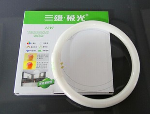 三雄极光吸顶灯环形灯管22w/28w32w/40w环形荧光灯吸顶灯专用
