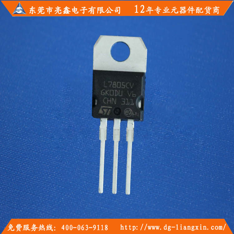 ST意法半导体 L7805 TO-220\/L7805CV 电源稳