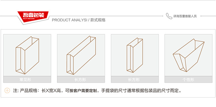 A店-详情通用版_04