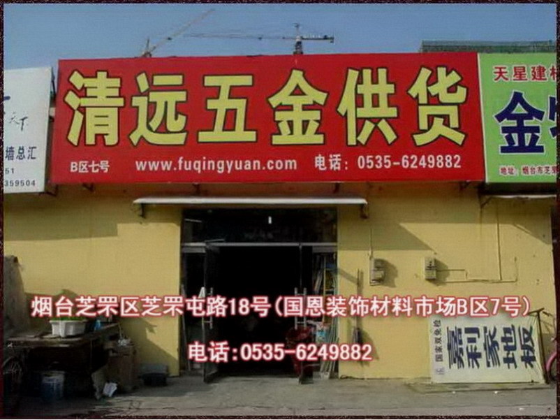开店需要承担什么风险动漫店投资多少钱?