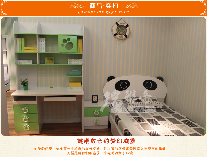 瑞雅帝家具  批发价 儿童书桌柜 连体书桌柜 儿童熊猫卡通书桌柜