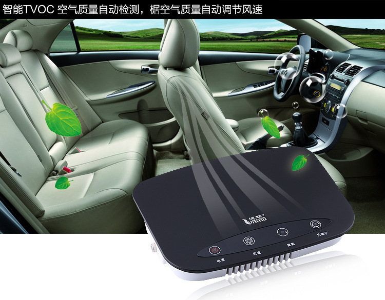 空氣凈化器最后一次修改_03_20