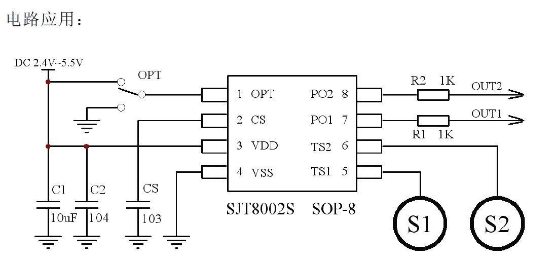 集成电路(IC)-2键触摸感应开关 2键触摸感应按