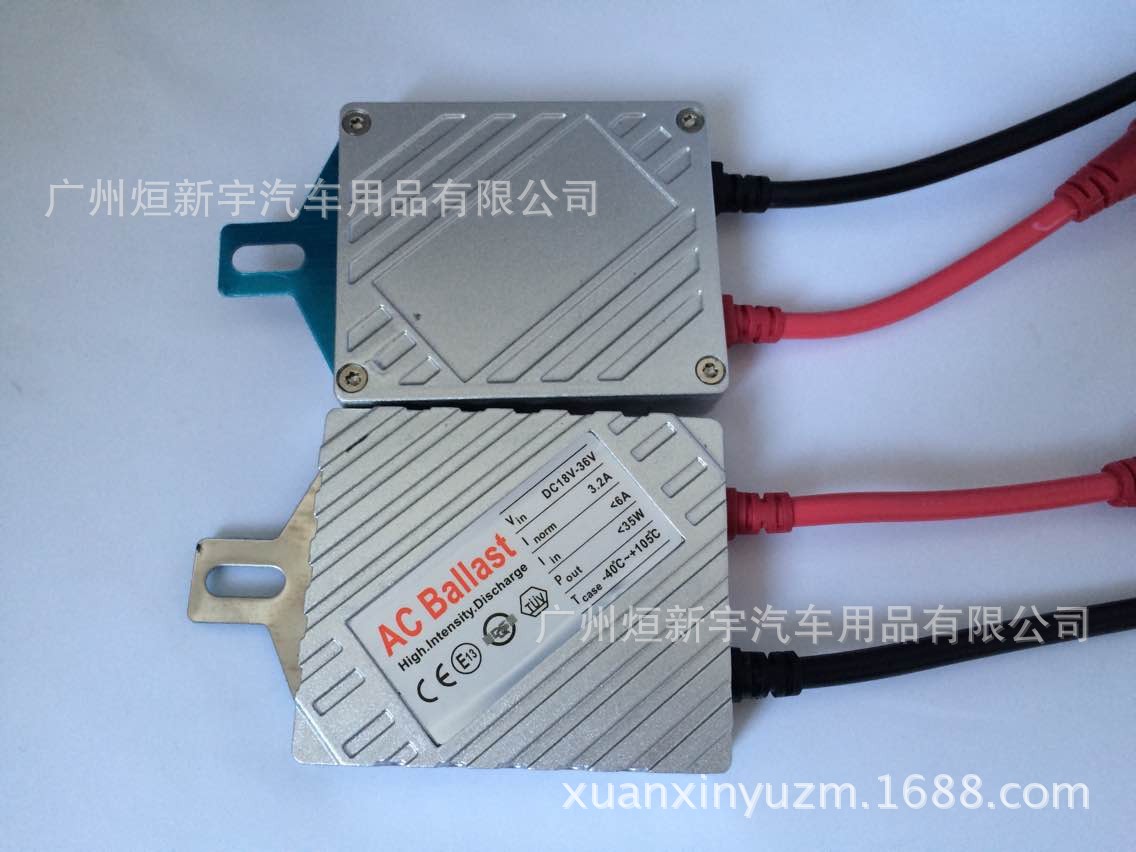 生产,大车货车卡车用24V35W氙气灯安定器疝气灯高压包超稳定质量