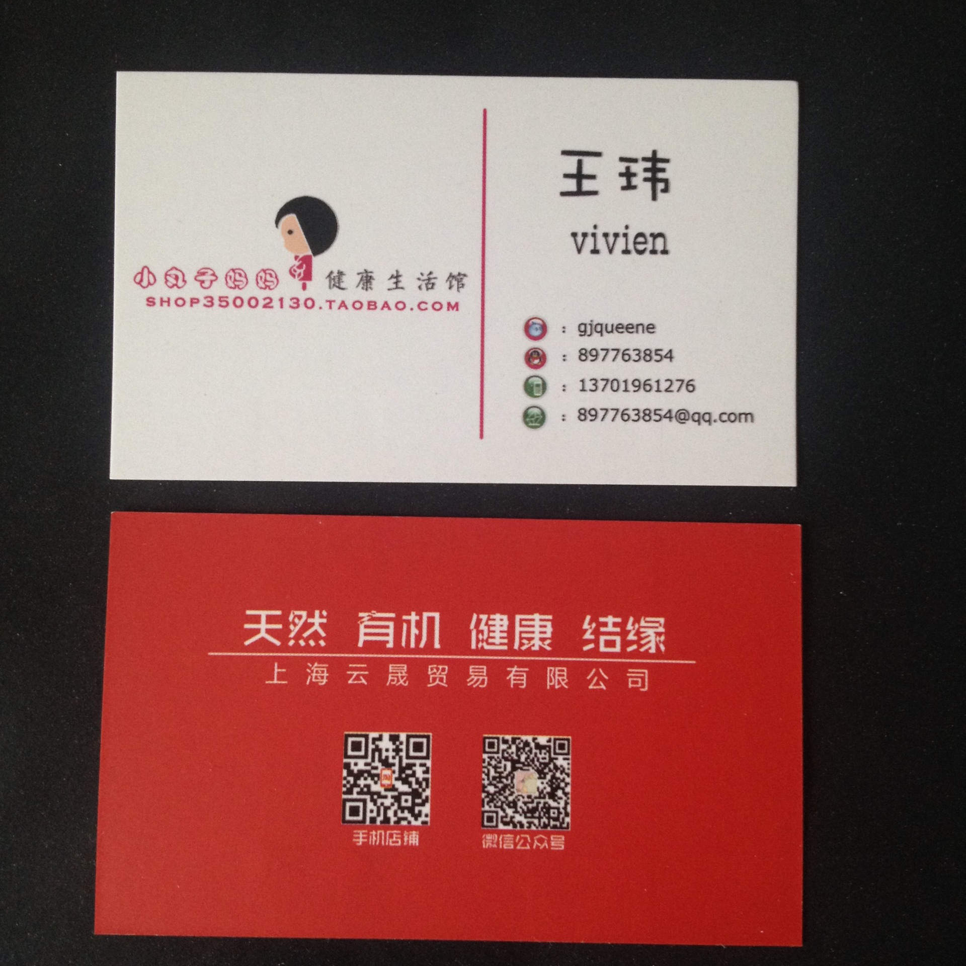 名片印刷高档彩色名片定制 名片设计印刷 透明pvc名片特种纸名片