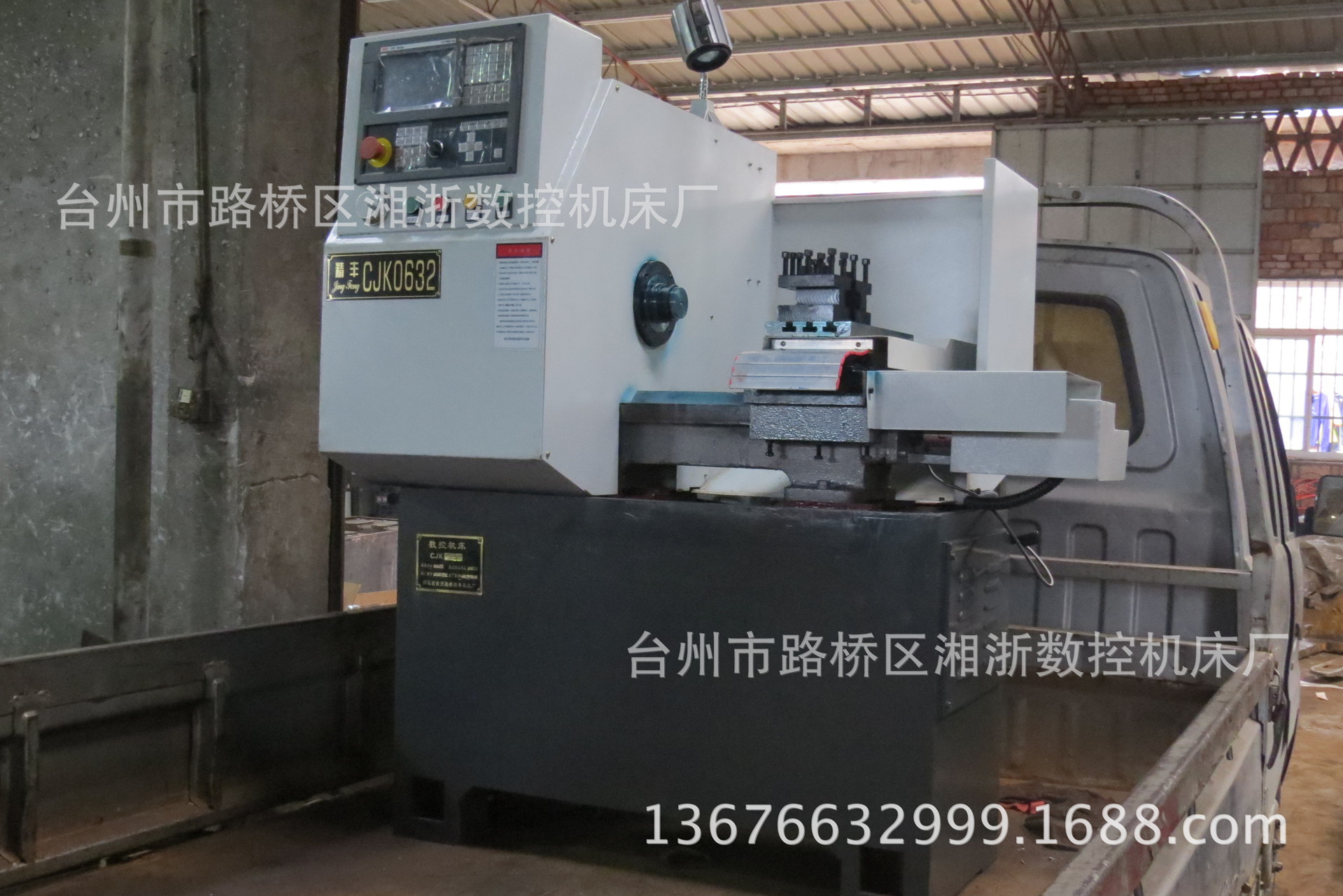 厂家直销 特价小型数控机床 高效小型数控机床