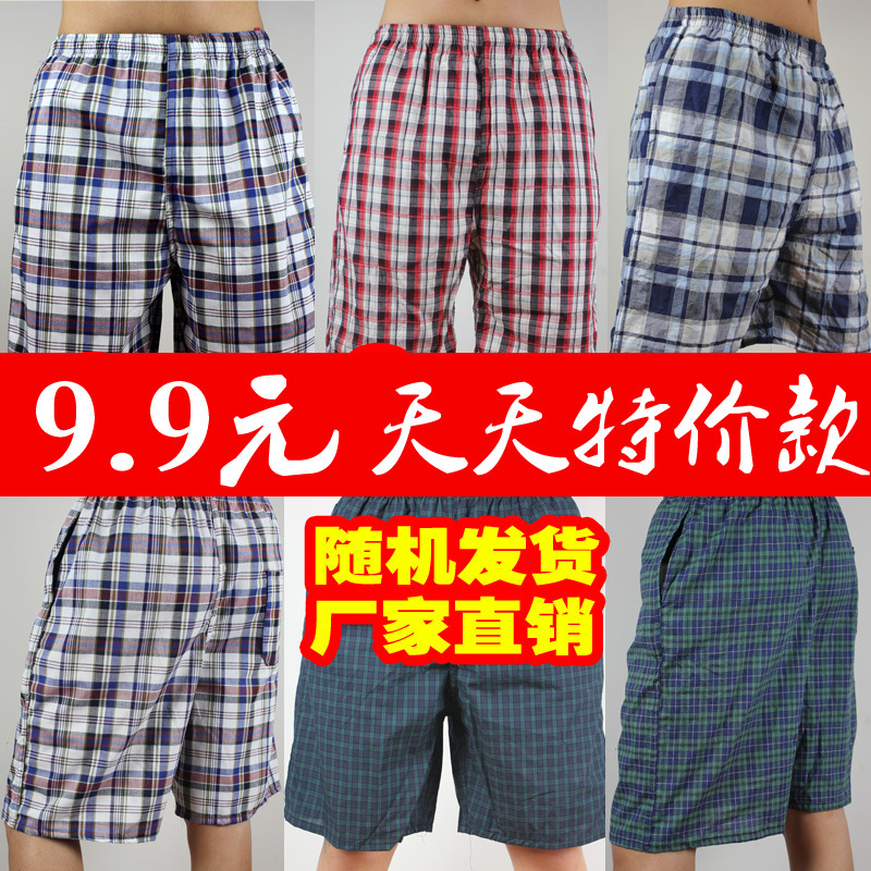 厂家批发价 14沙滩裤<em>男款格子短裤</em>夏季热裤休