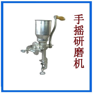 批发手摇家用研磨机 镀锡铸铁磨粉机 五谷磨面器 药材粉碎机