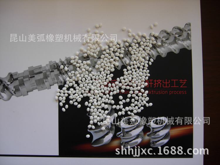 风冷模面热切料