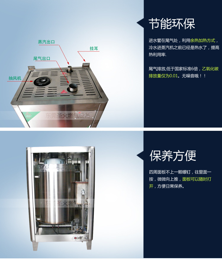 蒸汽機內頁-1_07