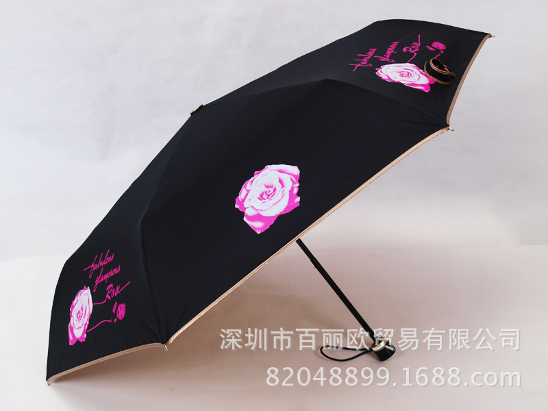 三折傘