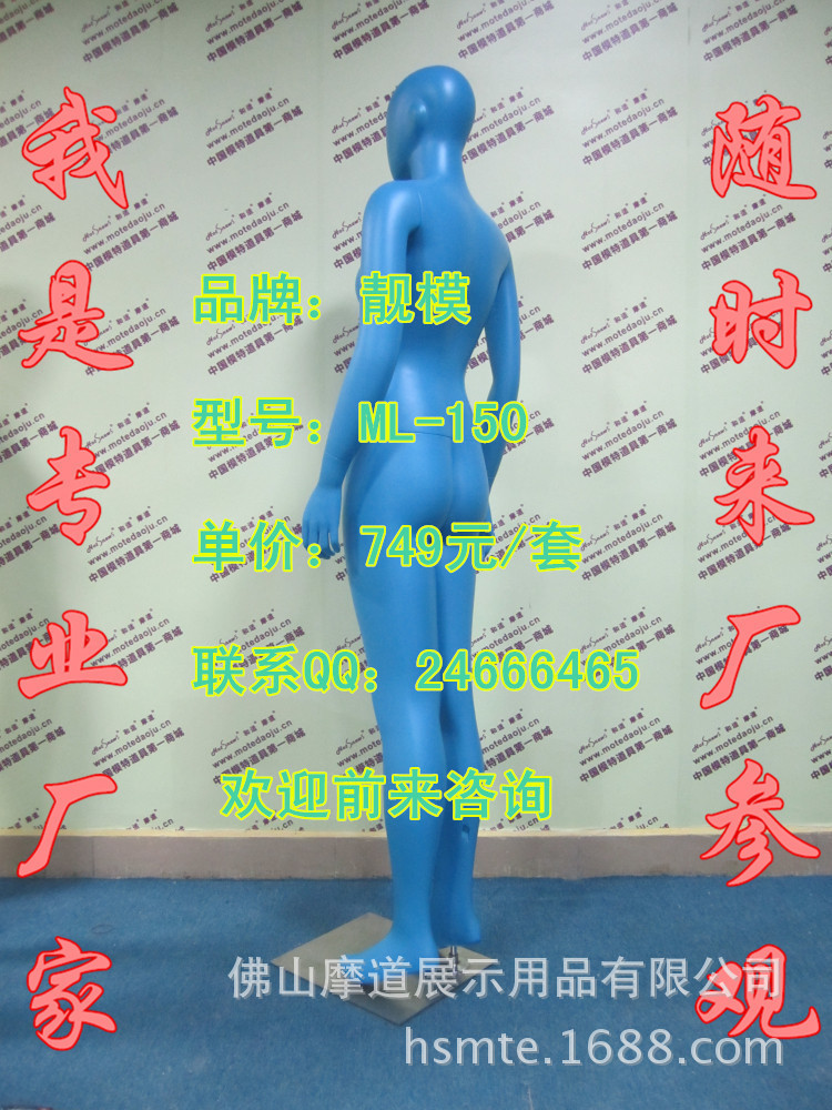 ML-150哑光蓝F_副本