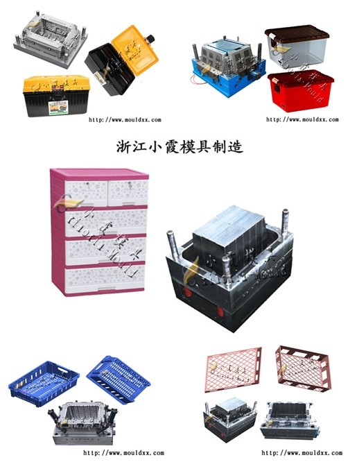 整理箱子模具图 (11)