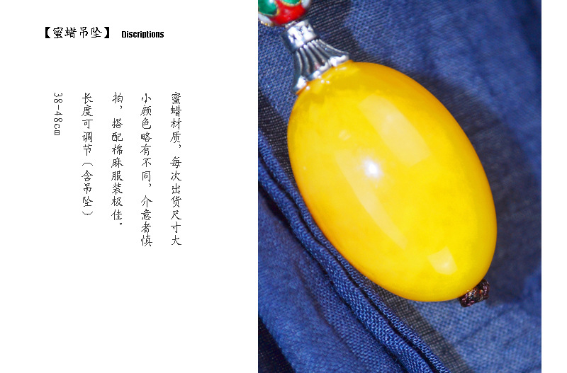 【富贵球 新款<em>蜜蜡</em>长款<em>挂件</em> <em>毛衣</em>链 可调节长度