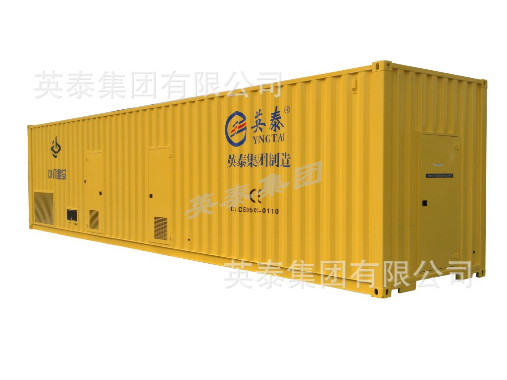 conew_集装箱式静音系列(800-2000kw)