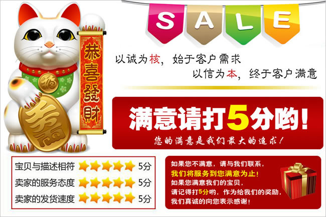 9满意5分好? height=