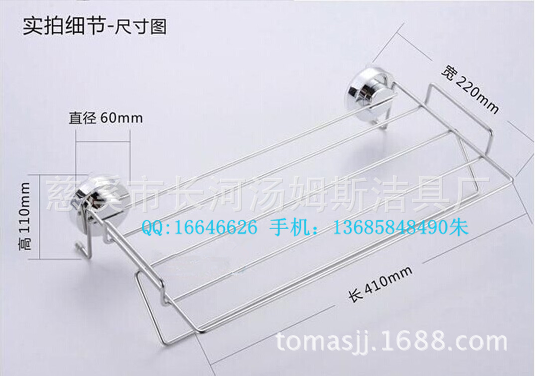 卫浴五金挂件 韩国超强真空吸盘不锈钢多杆浴巾架 置物架 毛巾架