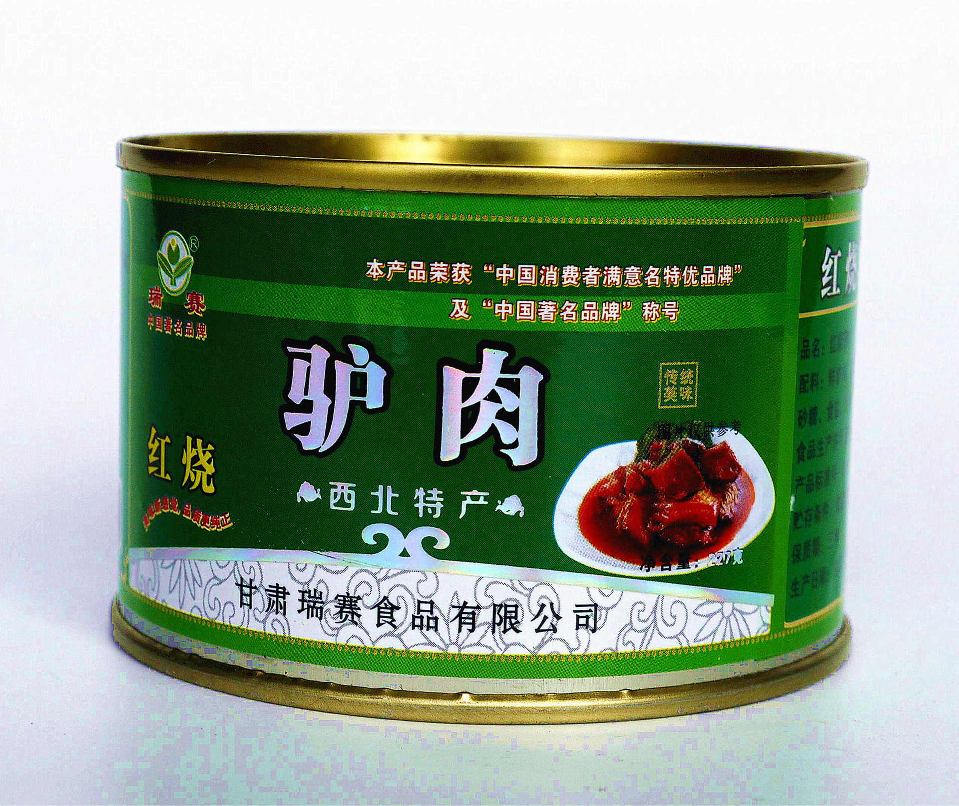 优质优价 红烧驴肉227g 家庭聚餐的佳品 免邮