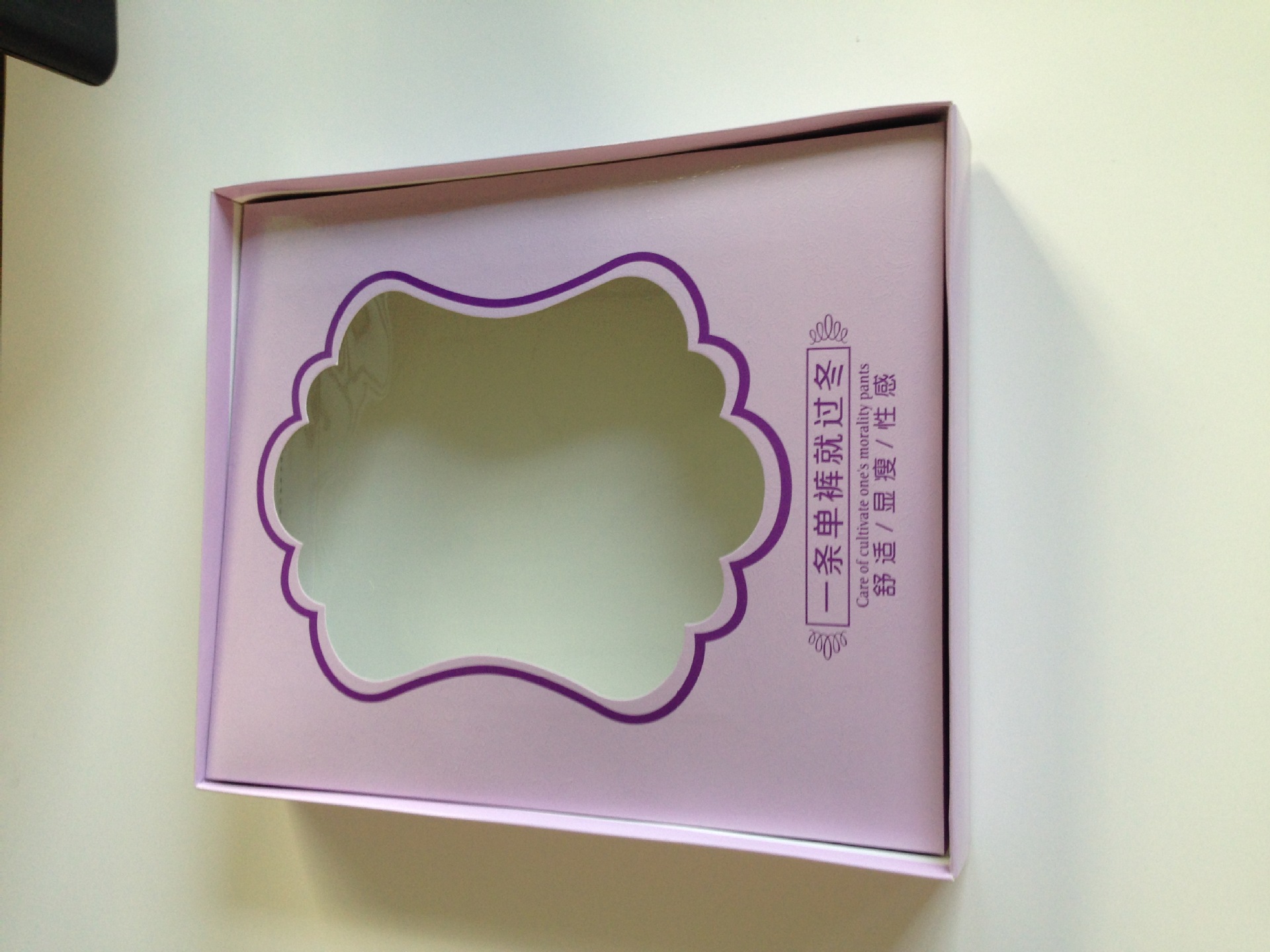 【一体裤 压纹 带中盖 包装盒】