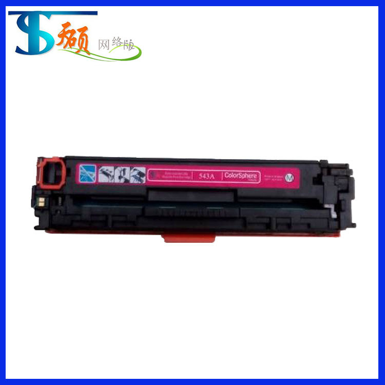 支持批发HP543硒鼓红色墨盒硒鼓适用于HP CP1215彩