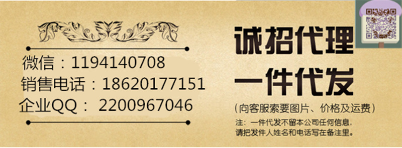 QQ截图20140927152343