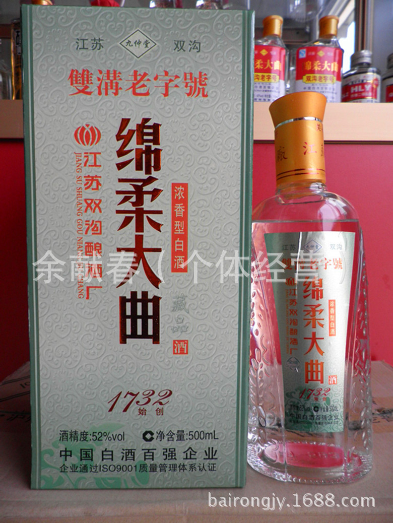 低价批发白酒 双沟系列白酒 45度250ml 光瓶 双沟绵柔大曲酒