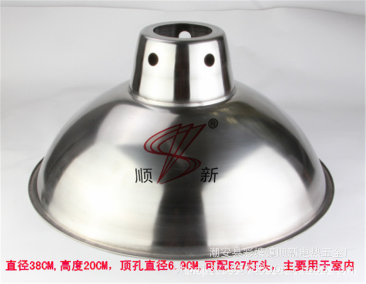 16寸不锈钢灯罩 户外围墙灯罩 马路弯灯罩 防水路灯罩批发!