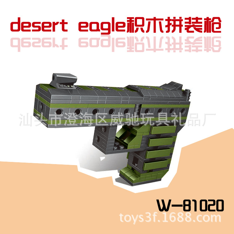 军事模型-厂家直销 长左轮积木枪W-81018 热卖儿童益智拼装自装玩具 3C认