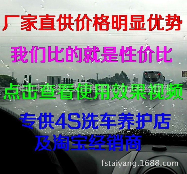 驱水?0140425120706