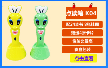 主推广告链接_05