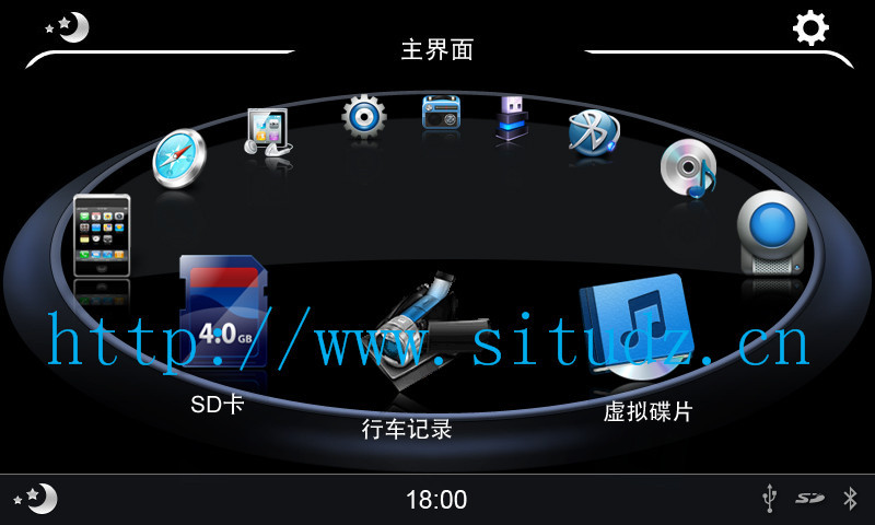 audi主界面