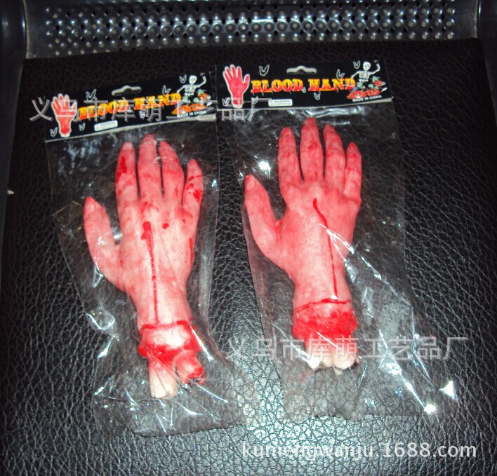整蛊玩具-供应PVC鬼节玩具 搪胶鬼手内脏大恐怖玩具 万圣节玩具 PVC公仔-整