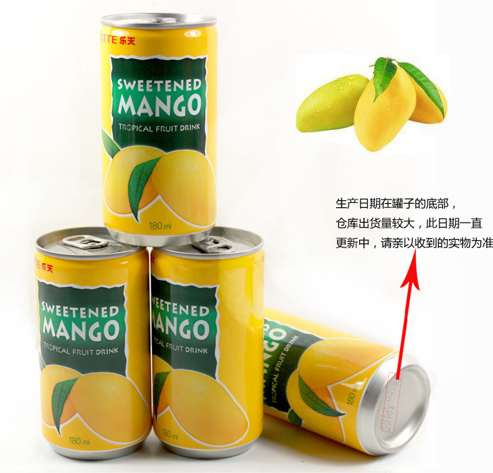 韓國(guó)進(jìn)口 樂(lè)天芒果汁180ml*15罐/組 飲料批發(fā)