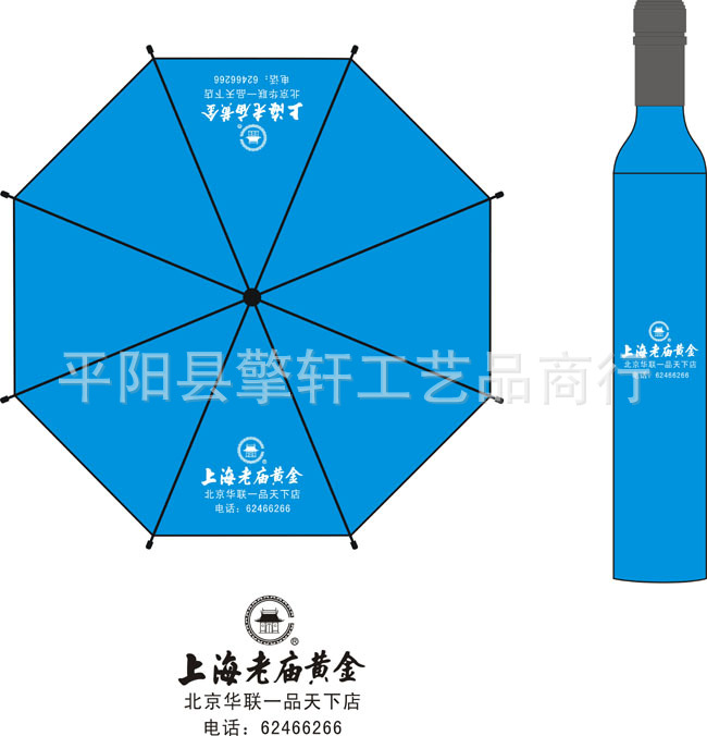 老廟黃金