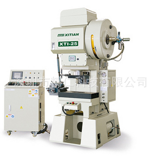 西田冲床  25-60T 超高速精密冲床