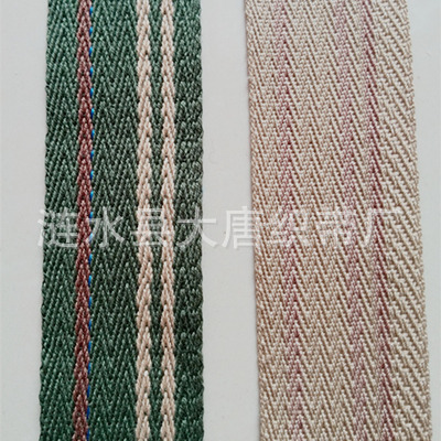 人字纹涤纶织带-400