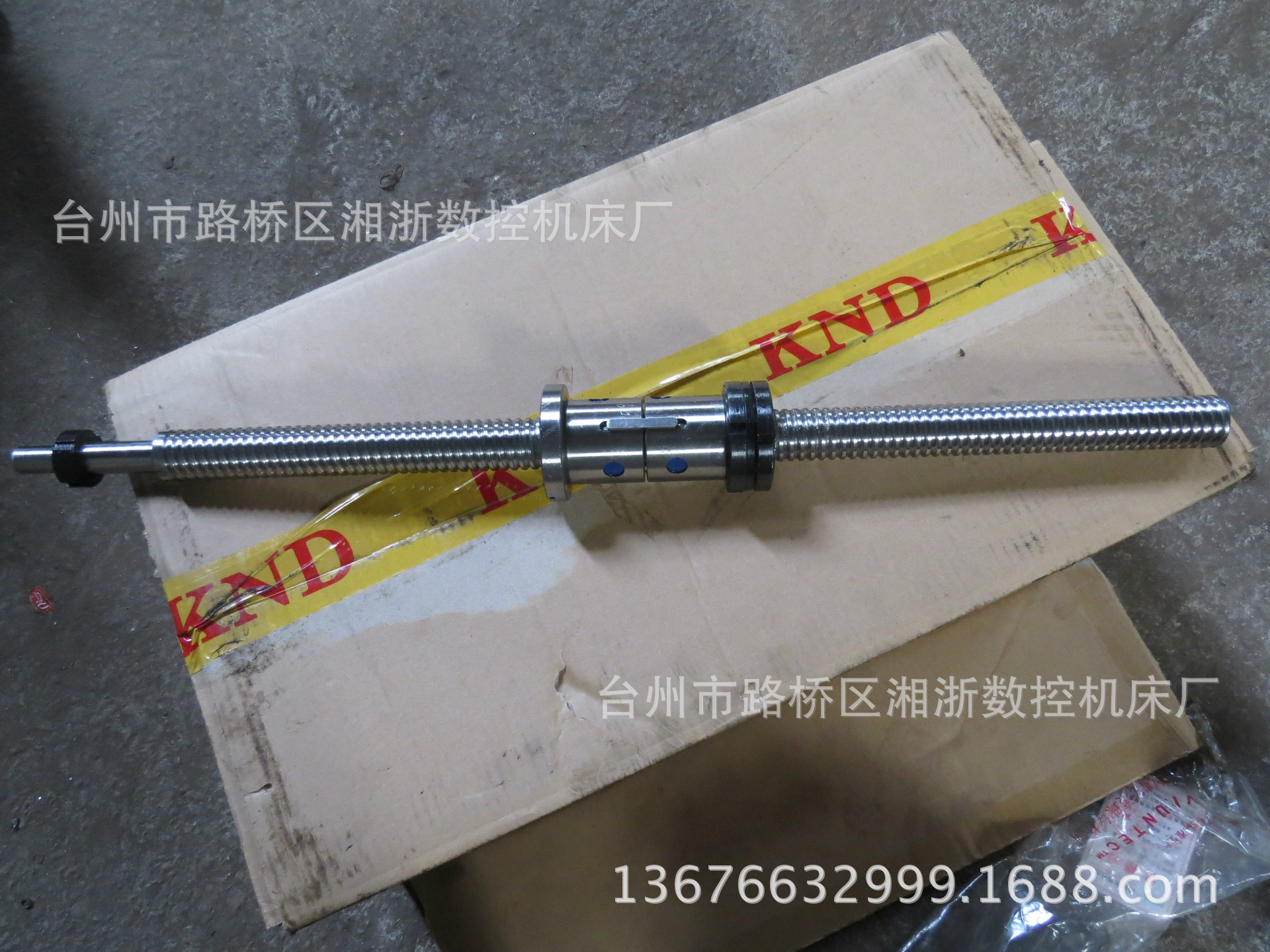 小型精密数控机床