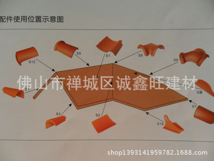 西班牙s瓦金冠西瓦厂家直销310*310别墅屋面屋顶亮丽釉面宝石蓝