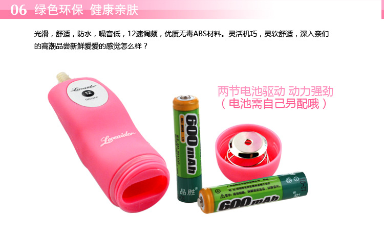 Sensation pagoda detailed map _07