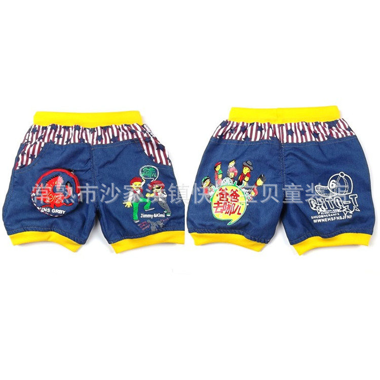 【新款<em>童短裤夏</em> 男童短裤 中小童牛仔短裤 童装