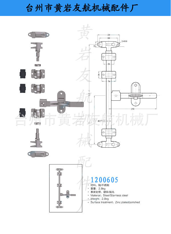 厢货车车厢门锁