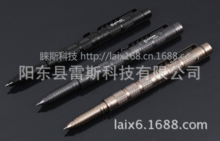 睐斯B7