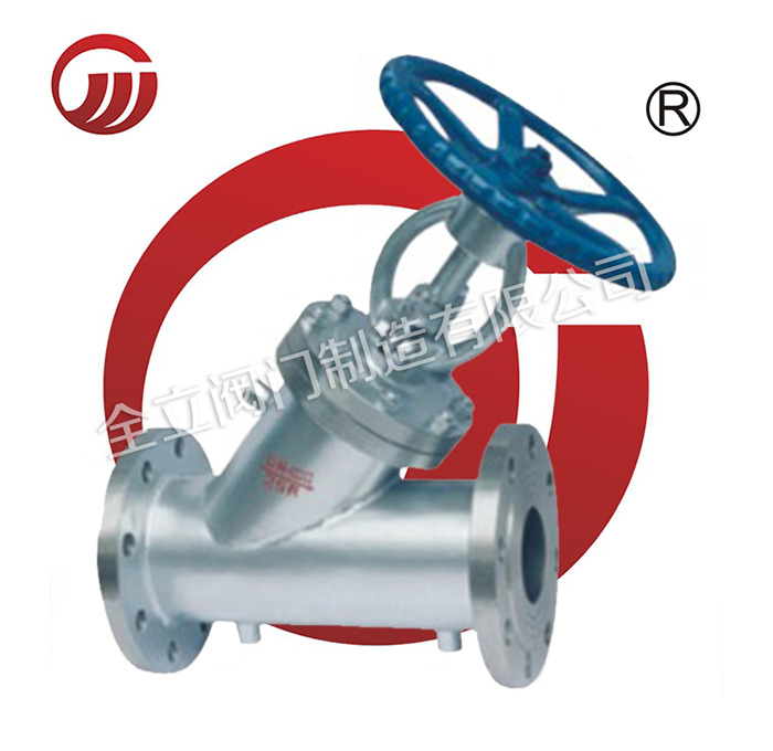 保温截止阀BJ45W 700