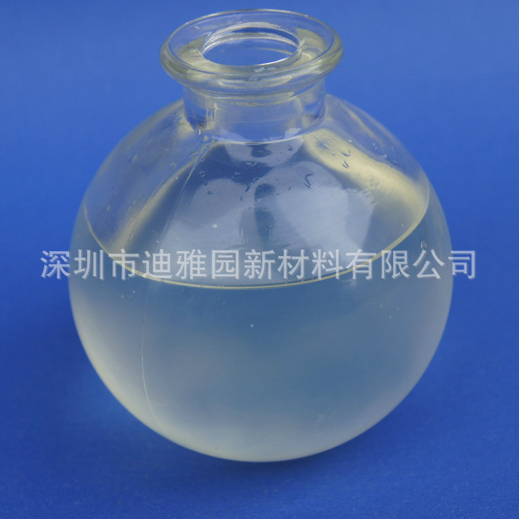 针织平滑柔软剂GA-201