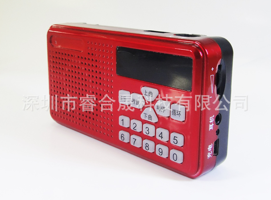 新款<em>基督教</em>福音圣经播放器圣经机 夜光插卡显