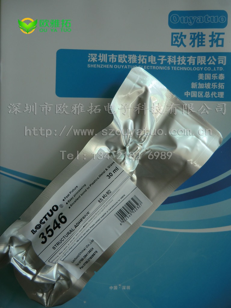 乐拓胶水 3546 PUR 热熔胶 (2)