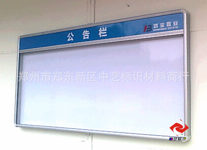 XCL 004l-3铝合金宣传栏 ￥1500