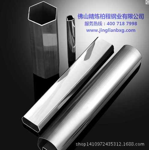 不锈钢异型管