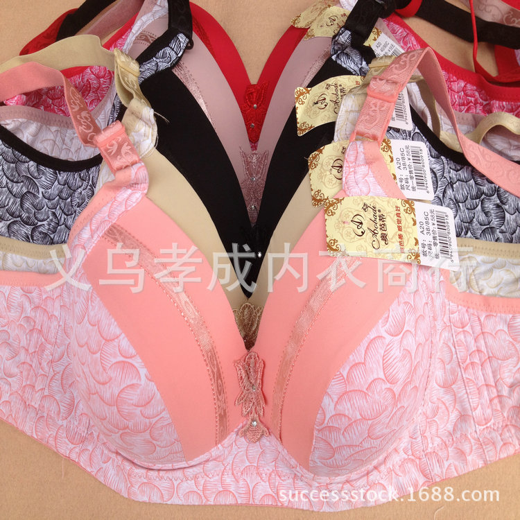 <em>文胸</em>-8.8元厂家订做<em>奥芭蒂</em>A20四排扣D杯36-4