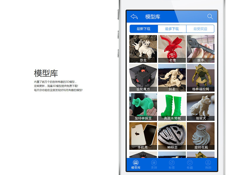 ICEMAN3D-D150详情页x750_12